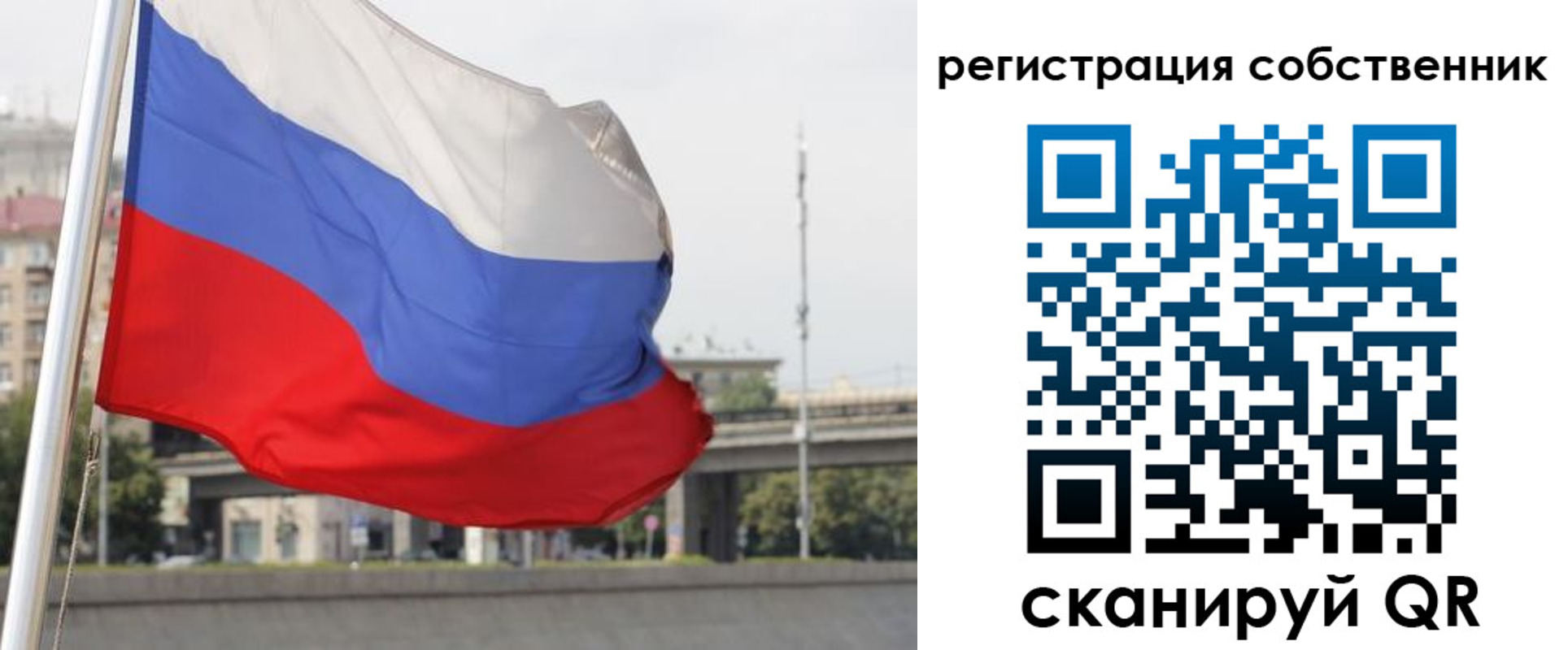 прописка для кредита в Элисте